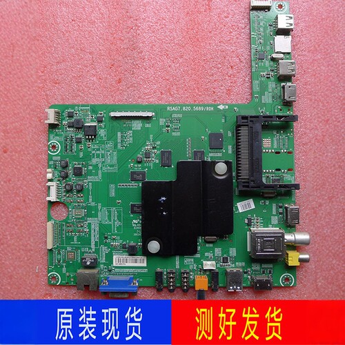 海信50K680X3主板RSAG7.820.5689