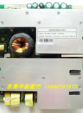 原装海尔电视机L42A11-AK L42A9A-AK电源板AD301M24-4N1 测好