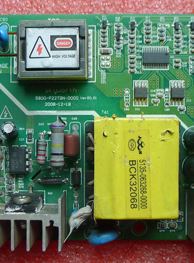 原装创维电视机22S11HR 22L08IW 22S12IW电源板5800-P22TQN-0000