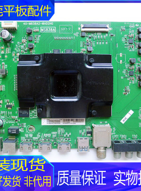 原装TCL电视机55C2 49C2 55X3主板 40-M838A2-MAD2HG MS838A