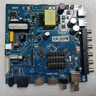 组装 E42智能网络三合一 机电视主板CV352 920 液晶电视 A42 原装