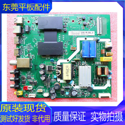 TCL43液晶电视机主板40-M838C8