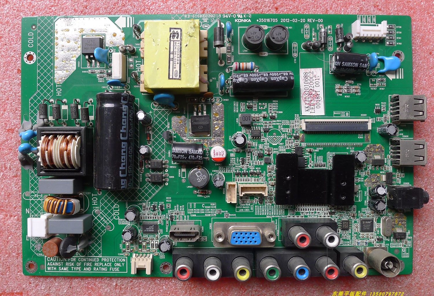 康佳液晶电视机主板35016705