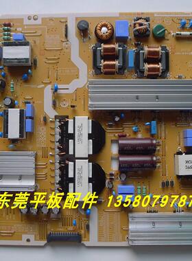三星UA55JU7800JXXZ电源板BN44-00811A PSLF271M07F L55S7-FSM