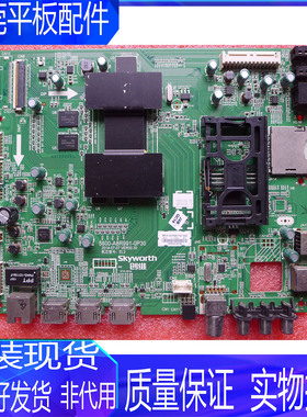 原装创维42E710U 49E710U 55E710U 9R15主板5800-A8R991-0P20/30
