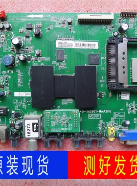原装TCL L48C71 L48/50A71S 46/55V7600A-3D主板40-1MS901-MAA2HG