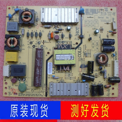 创维32E660D电源5800-P32EXM-101