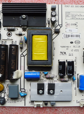 原装海信 LED39K360X3D液晶电视机电源板 RSAG7.820.5065/R0H