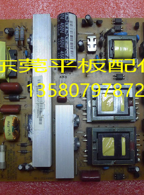 长虹3D46A6000I 液晶电视电源板 XR7.820.083V1.3 R-HS180S-4MF01