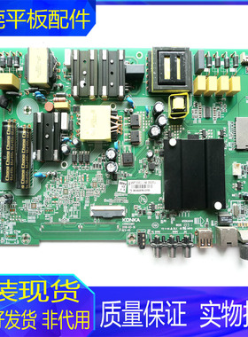 原装康佳电视LED50K5100 LED50CQ AK50主板35022965屏V500DJ6-QE1