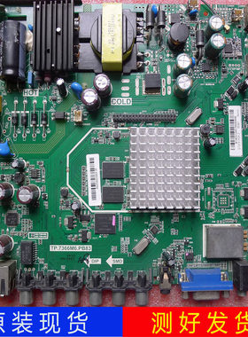 小霸王42 锋派 三合一网络液晶电视机主板 TP.7366M6.PB83
