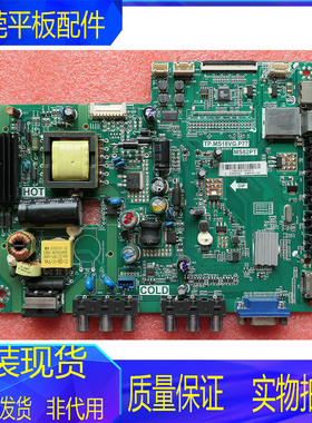 TCL L24F1590B  L32F3309/F3301电视主板40-MS82PC TP.MS18VG.P77