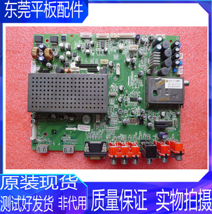 测试好 原装创维42/47L02RF主板5800-A8K230-0040 0030 配LG屏