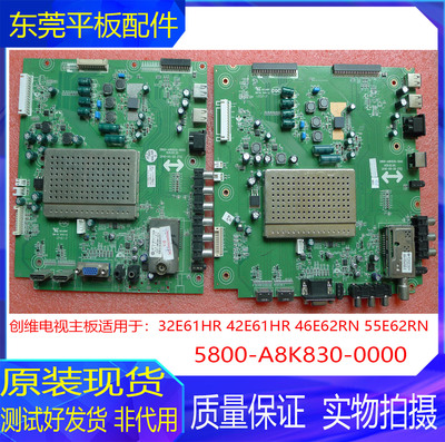 创维液晶电视机主板5800-A8K830