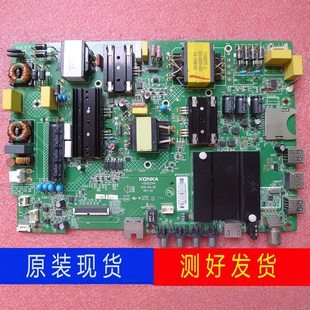 康佳A49U 49K5100 LED49R610U/49R660U 49R6主板35022344配屏可选
