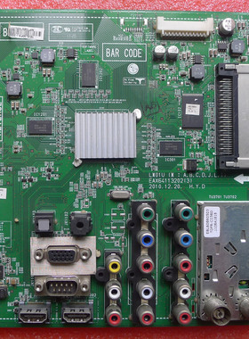 原装LG电视机 42LV4500-CA 55LW450主板EAX64113202 EAX64113201