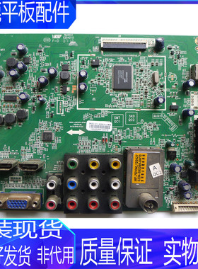 全新创维32M55HM 32E5BHM 液晶电视主板5800-A8K050-0P60配自选屏