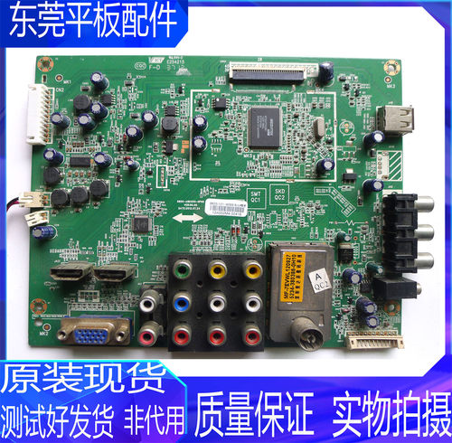 创维液晶电视机主板5800-A8K050