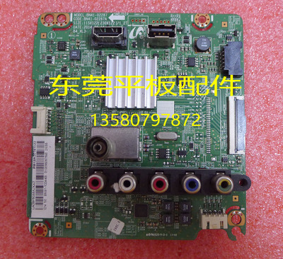 三星电视机主板BN41-02287A