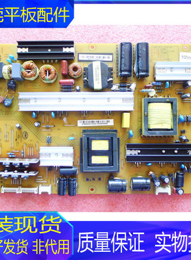 原装长虹50Q1N UD50C6000iD 电源板 XR7.820.393V1.2 HSL60D-16S6