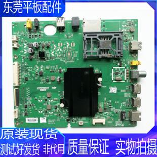 原装创维43/50Q7/55Q7/60Q7/65Q7主板5800-A9S511-0P00配屏可选