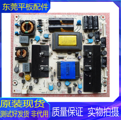 海信电视机电源板RSAG7.820.4406