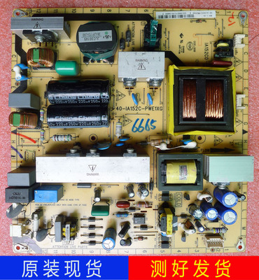 TCL电视电源板40-IA152C-PWD1XG