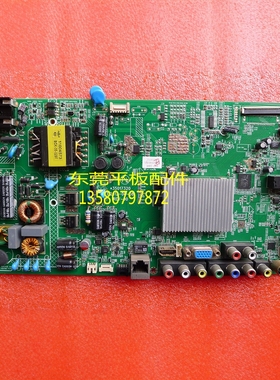 原装康佳LED32/37/42R5500/5200PDF/J39AW主板35017819 35017320