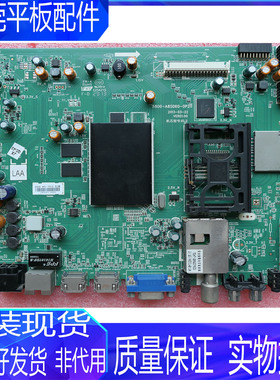 原装创维32/37/42/47/50/55E760A 50E680F主板5800-A8S060-0P20/1