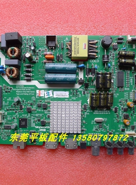 原装创维40E3500 40X5主板5800-A8H310-0P30屏RDL400FY(QD0-20Q)