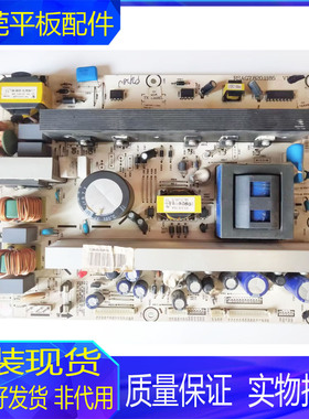 原装海信TLM42V68P TLM42V88GP液晶电视电源板RSAG7.820.1185/ROH