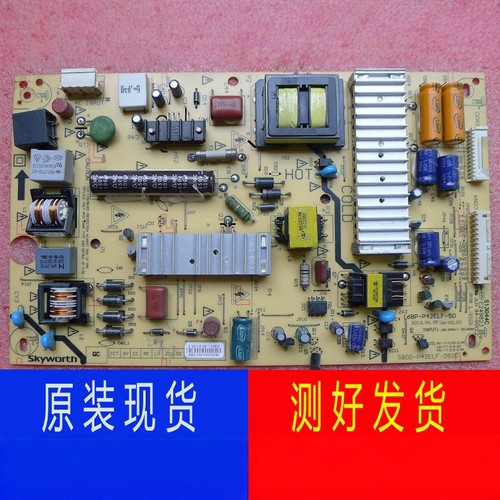 创维42E660C电源5800-P42ELF-05