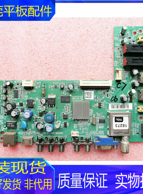 原装乐华电视机LED39/42/46C850K主板40-MS280K-MAD2HG屏可选