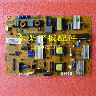 海尔46EU3000 LD46U3200 电源板 0094003794H FP-HZP-3794H 3794C
