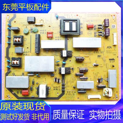 夏普55MY63A电源板RUNTKB351WJN1