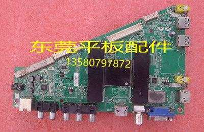 @测好 原装TCL LE55/65/48D8810 LE48D8810主板 MHTV3260-ZC01-01
