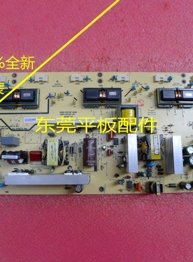 全新创维32L01HM 32L05HR电视电源板5800-P32TQF-0010/0020/0030