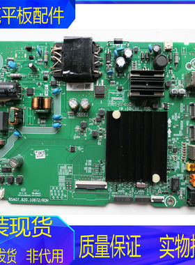 原装海信50E3F 50A52F 50A3F主板 RSAG7.820.10872 屏 HD500Y1U92