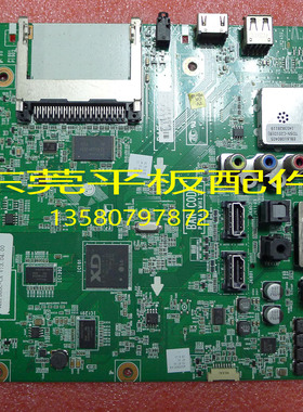 原装LG电视机42LP360C-CA/47LP360C-CA主板EAX65093301(1.5)屏LG