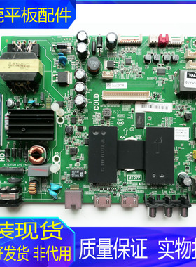 TCL原装 D43A710 L43F3800A D43A810主板40-0MT507-MAE2LG MAB2LG