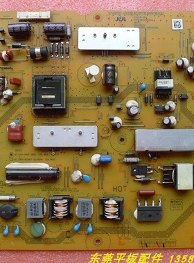 原装夏普LCD-46NX265A 46DS20A电源板 RUNTKB160WJQZ JSL2100-003