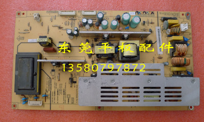 长虹电视机电源板FSP140-3PS02