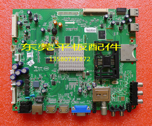 原装创维42/47E800A 55E760A主板 5800-A8S020-0P10 A8S010-0P50