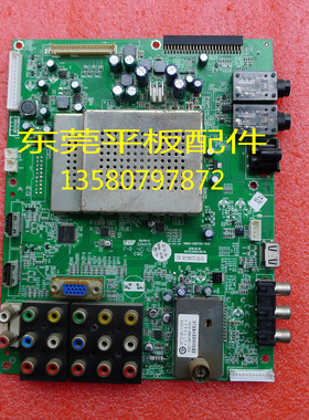 创维42K05HR 47K05HR主板5800-A8K760-1000 1010配LG屏