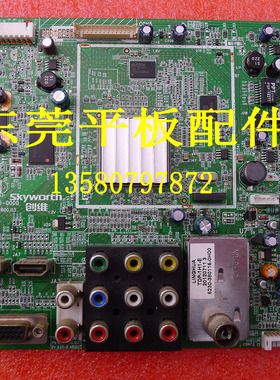 原装创维32E20RN 32E20RE 电视主板 5800-A8R610-0000 配REL315QH