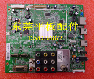 电视主板 32E20RE 创维32E20RN 配REL315QH A8R610 0000 5800 原装