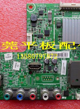 原装 海信液晶电视LED24K200D LED26K310/200主板RSAG7.820.4742