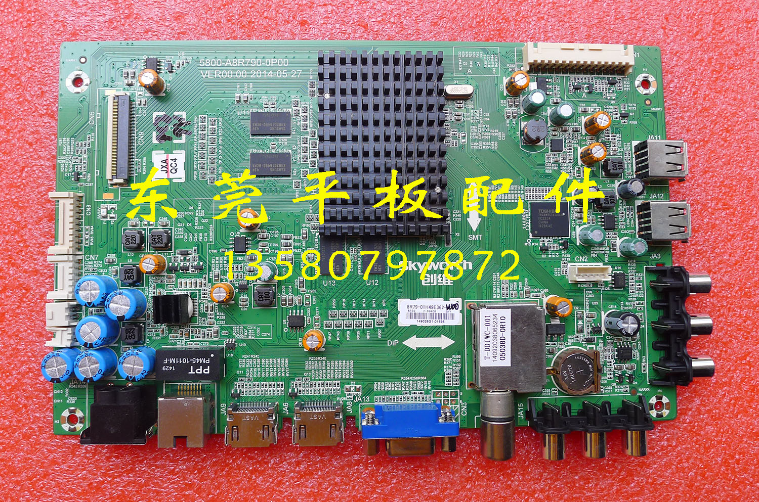 创维液晶电视机主板5800-A8R790