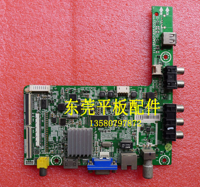 海信32EC260J主板RSAG7.820.5551