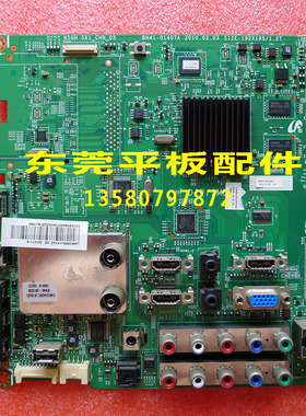 原装LA40C550J1F LA46C550J1F/M主板BN41-01407A BN94-03739A